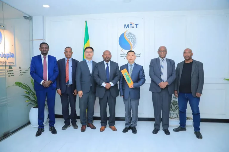World Internet Conference Addis Ababa